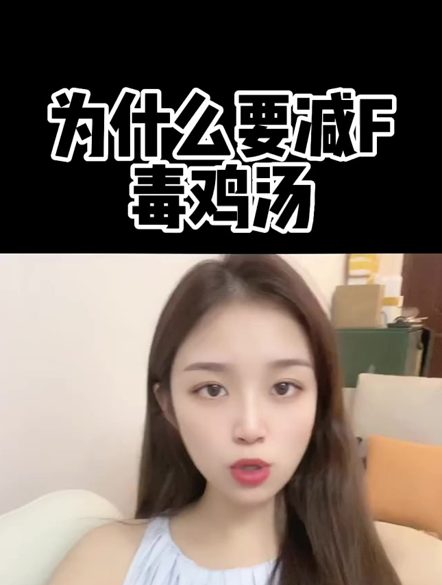 减肥语录 减肥毒鸡汤 瘦下来做最美的自己