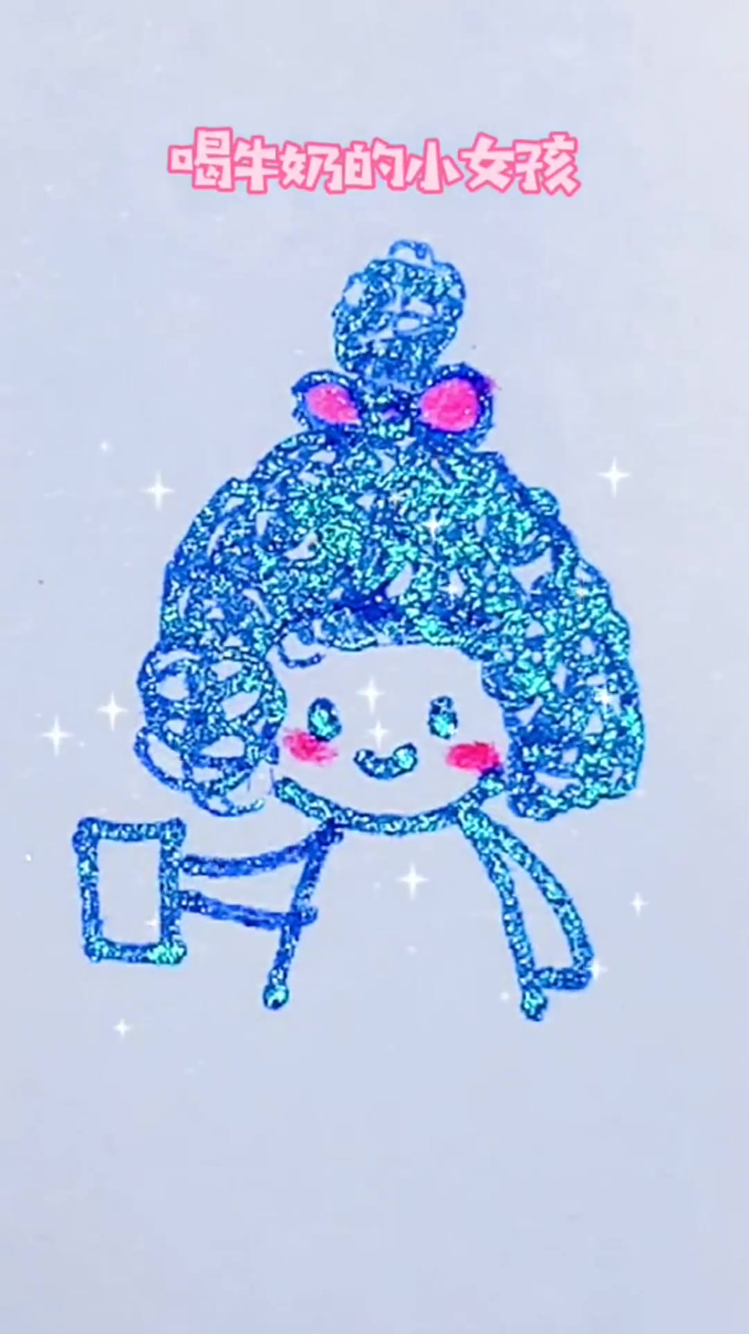 漂亮的小姑娘!简笔画