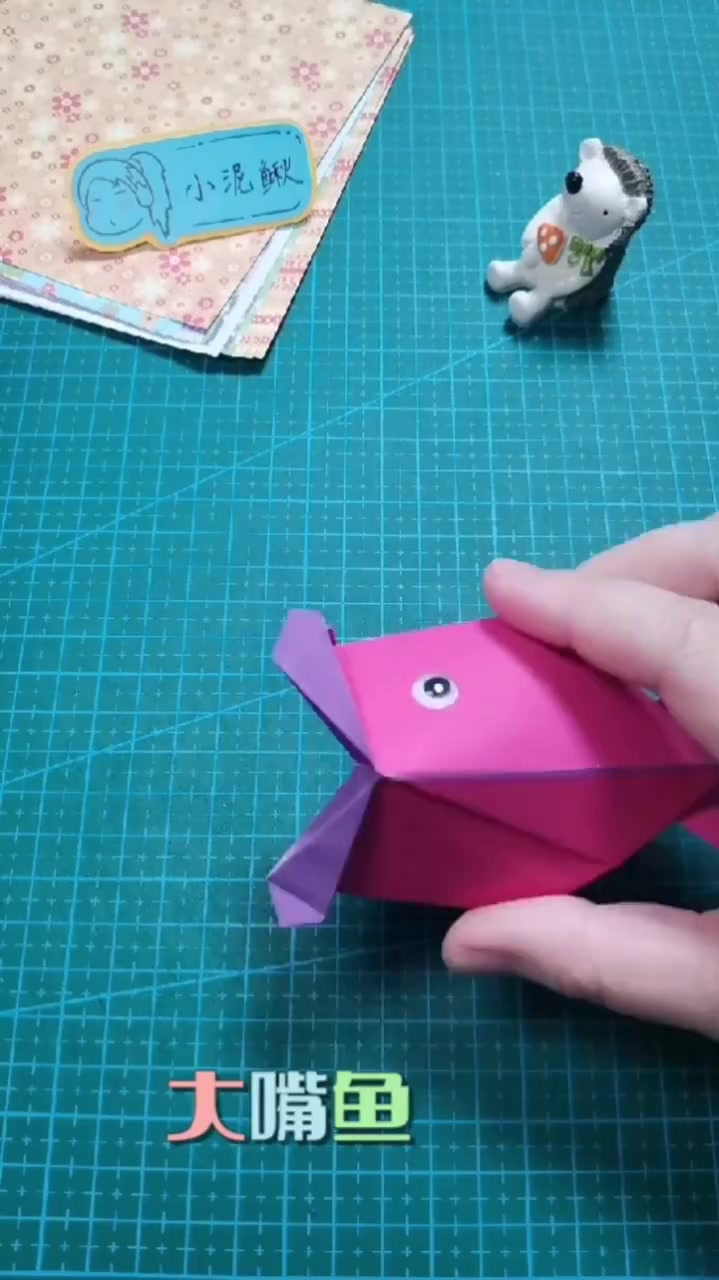 大嘴鱼折纸手工折纸教程爱生活爱自己