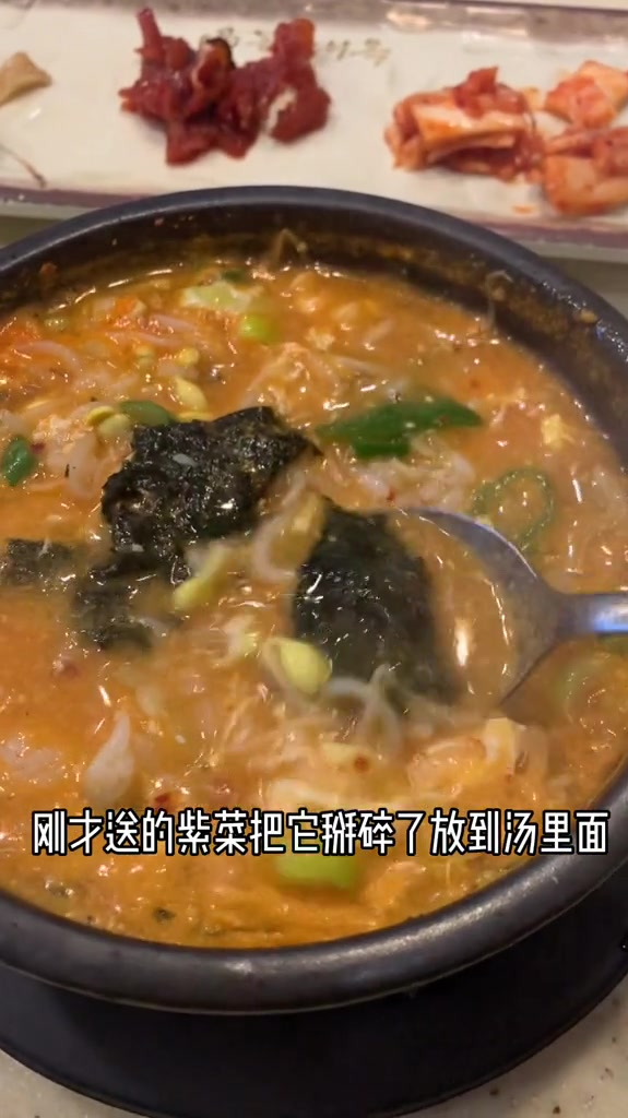 远嫁韩国,今天来吃好吃不贵的豆芽汤饭,重要的是热量超低哦