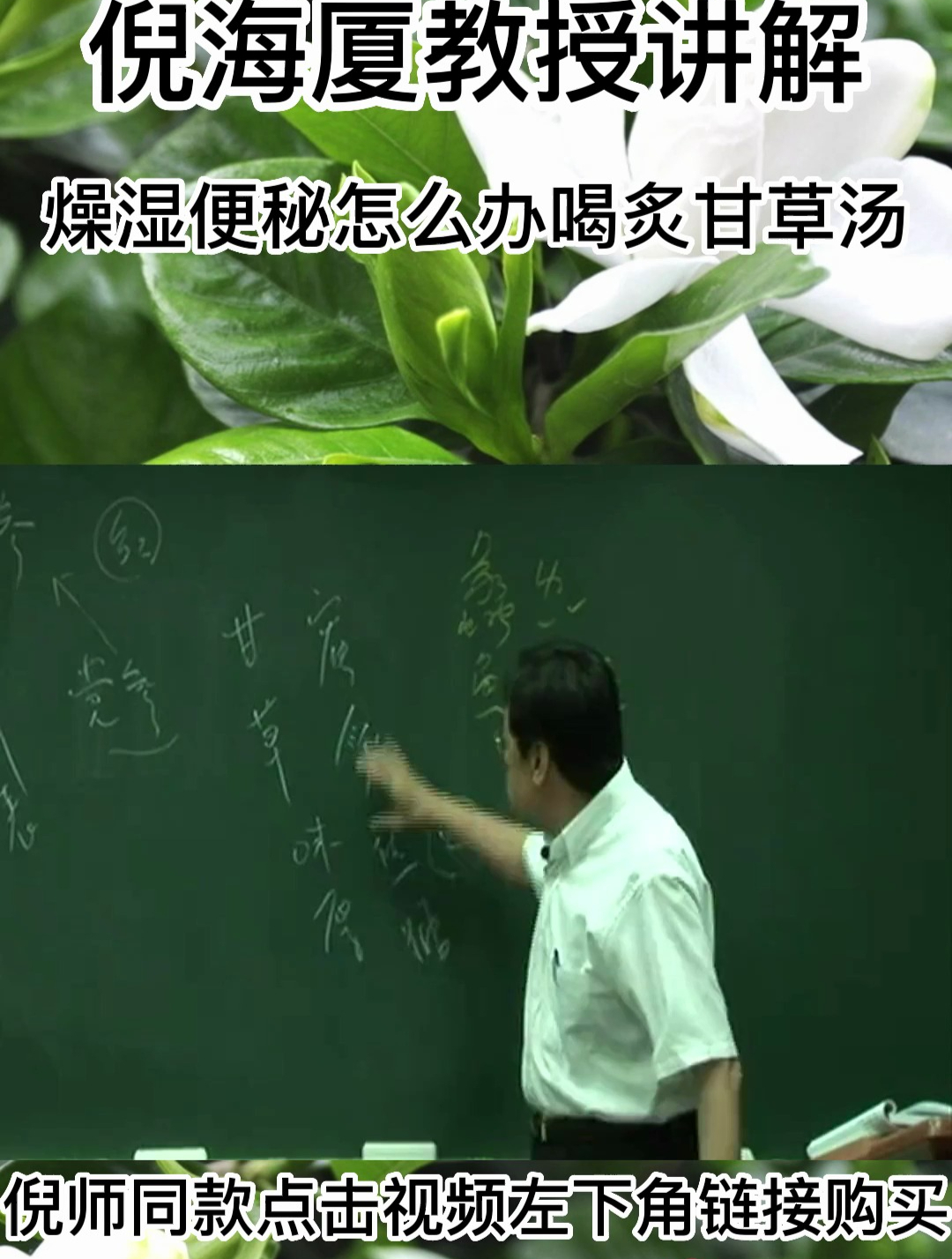 炙甘草汤有润肺止咳平喘的功效,对外感内伤、寒热虚实均可应用