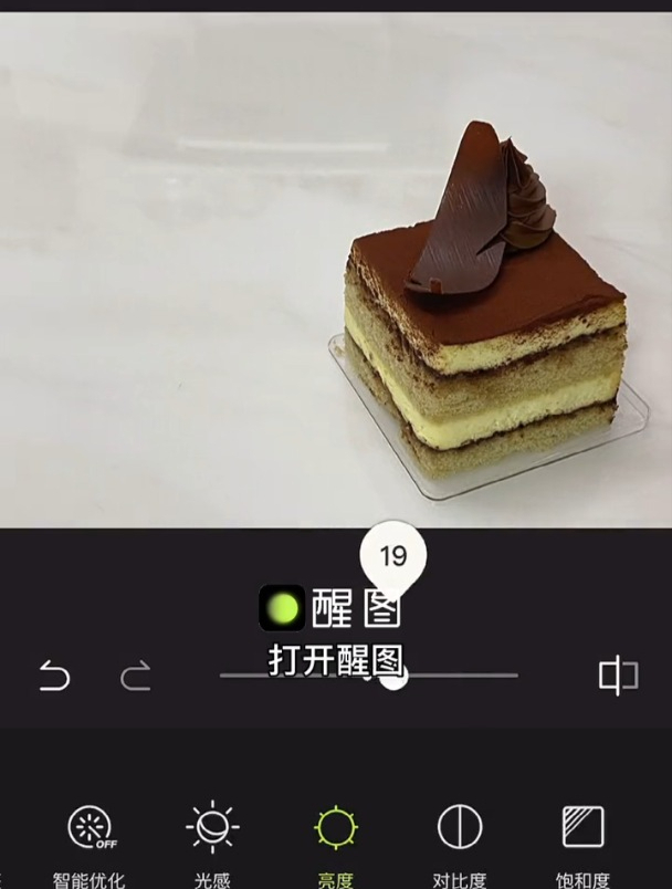 吃蛋糕的有效拍照学会了吗