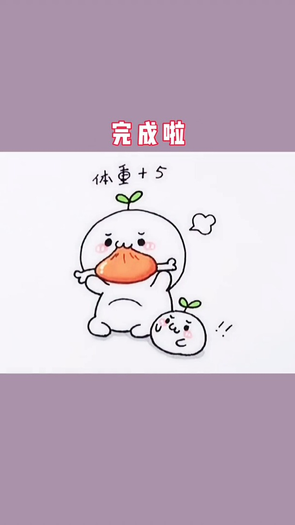 超简单简笔画:这画风简直炸裂!