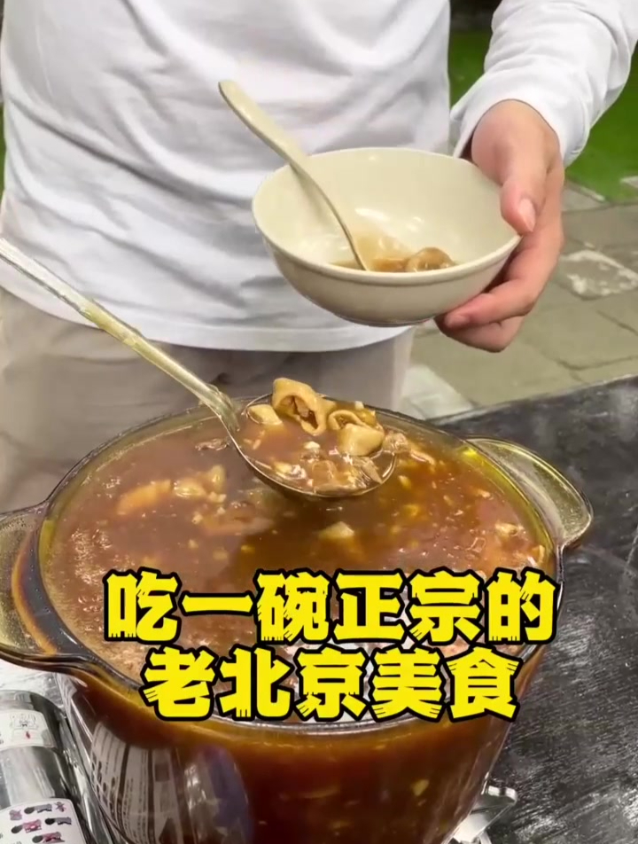 如何自己动手做老北京炒肝儿