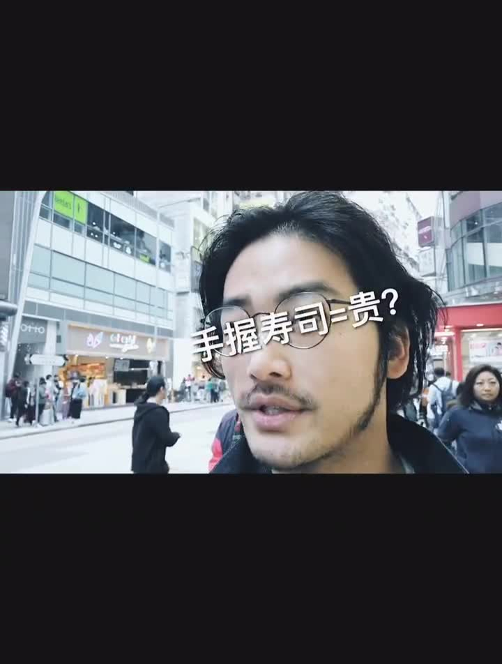 手握寿司等于贵?NO尖沙咀就有一家性价比极高的