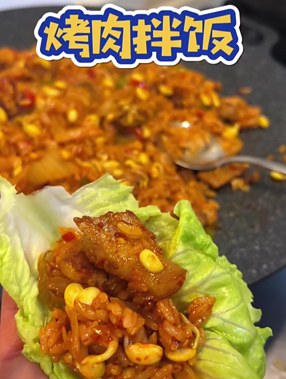 烤肉拌饭,辣鱿鱼泡菜汤,最爱这样组合