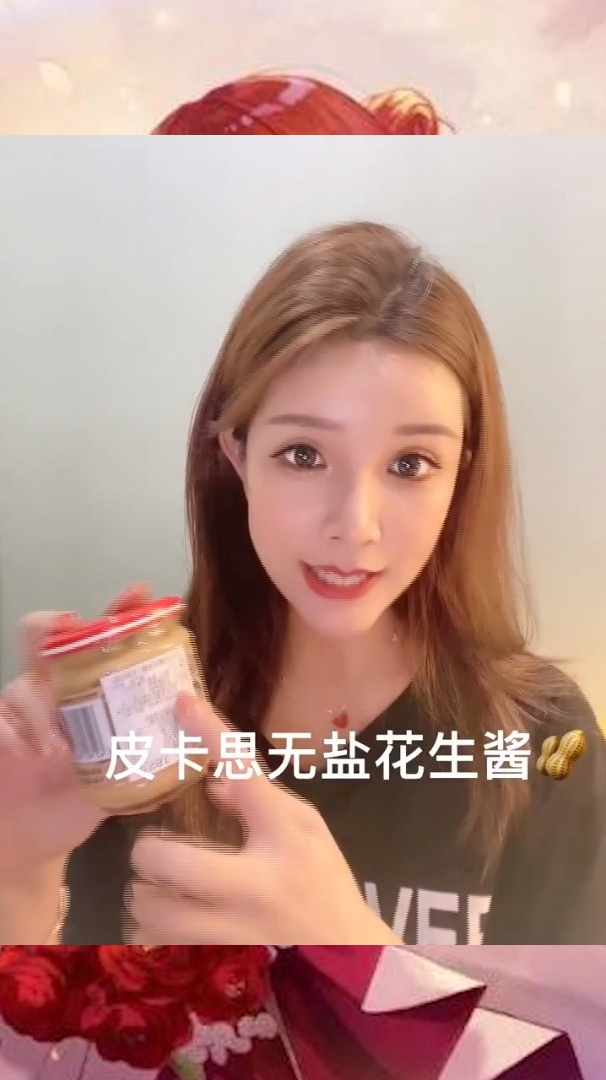 花生酱是纯花生做的,我把它当做一个小零食