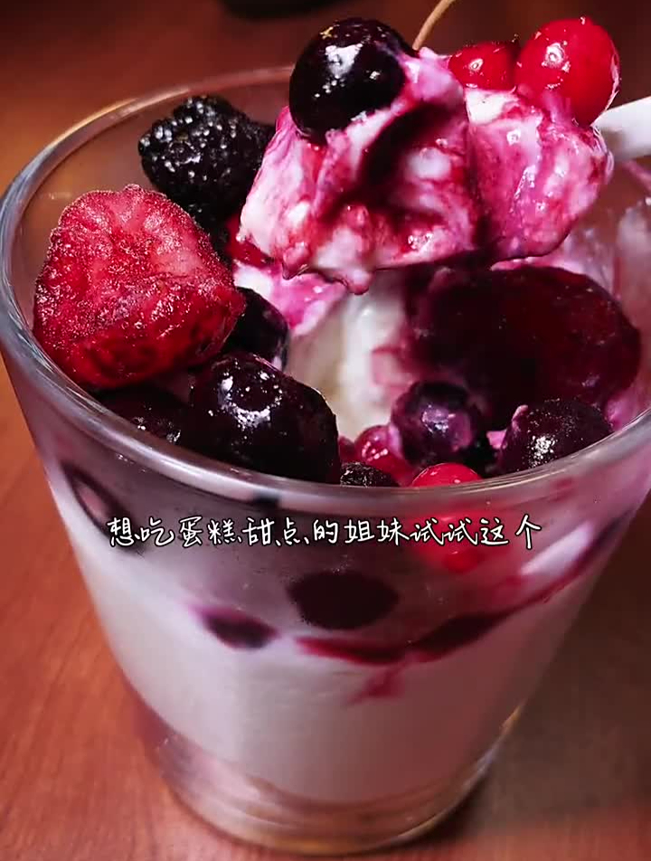 想吃蛋糕甜点的姐妹试试这个,好吃又低卡