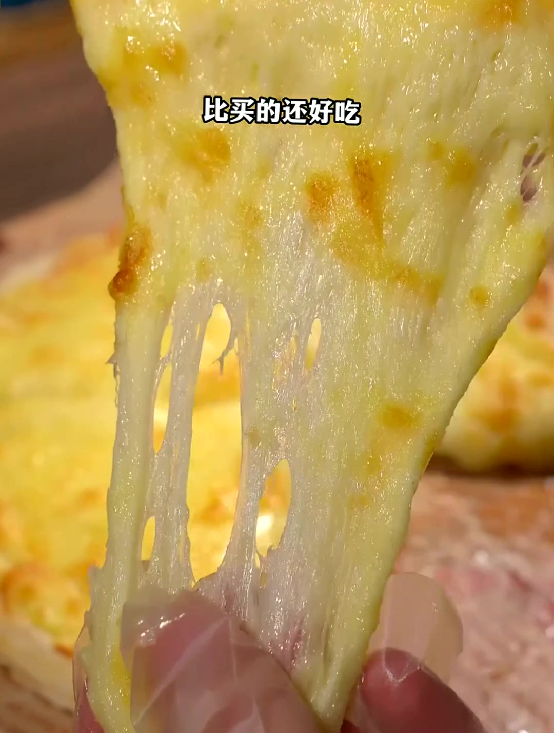 空气炸锅芝士榴莲披萨做法教程