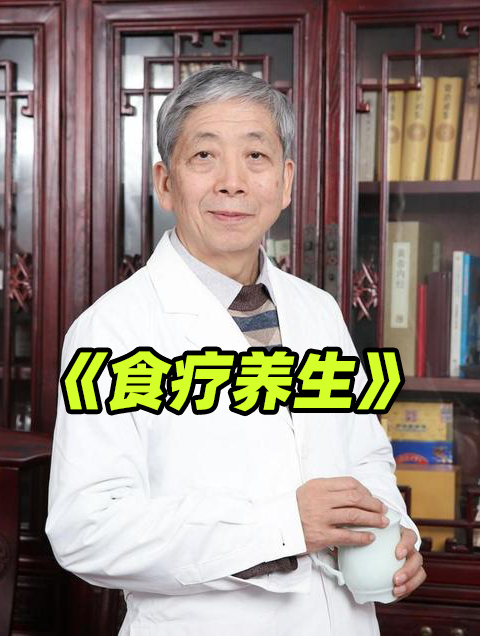 有了这本百病食疗大全书,再也不用怕了