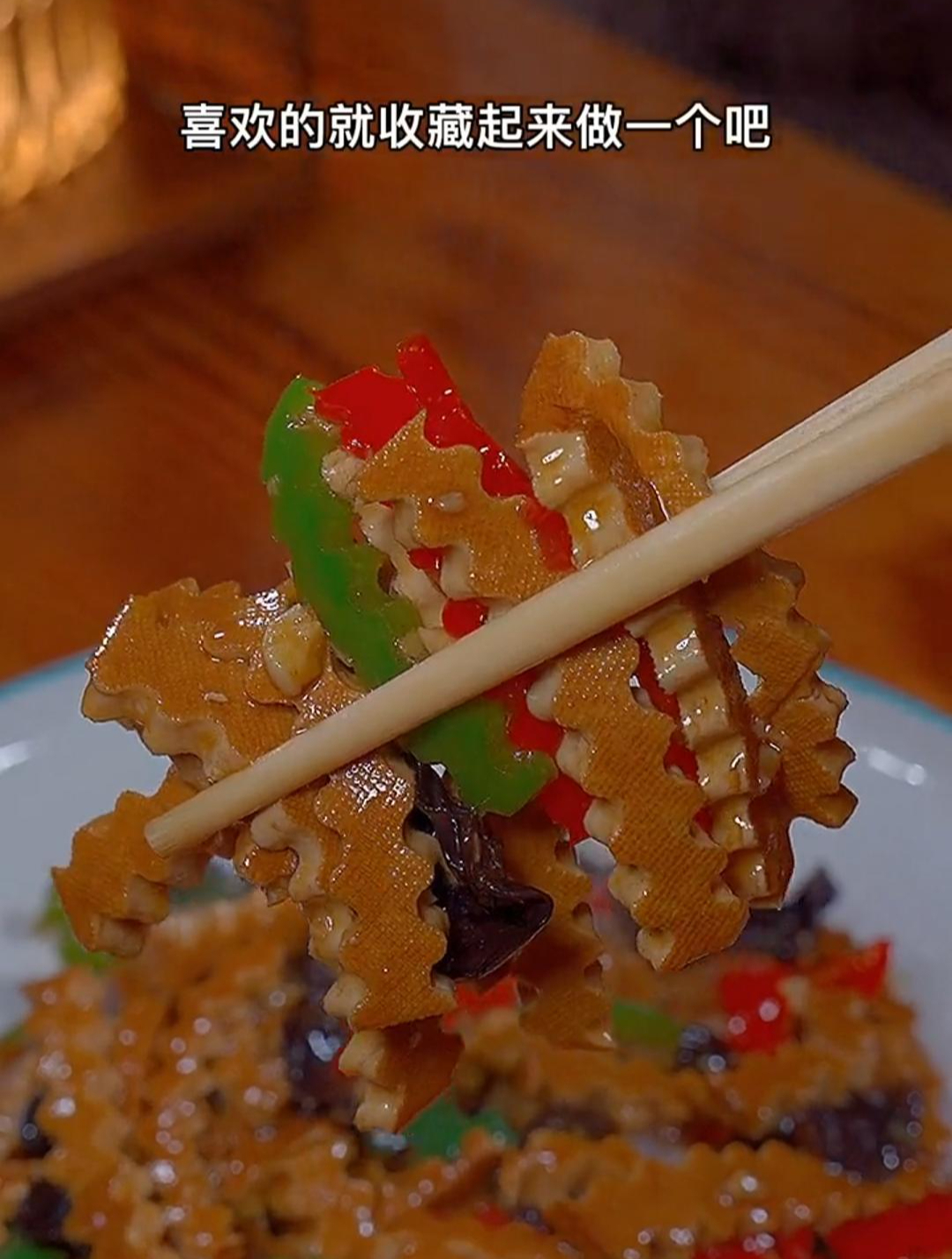 炒豆干的家常做法