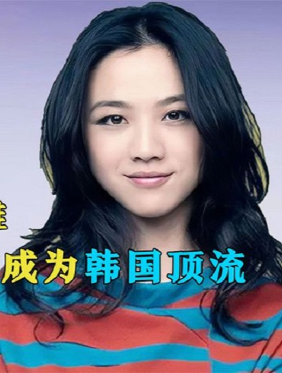 汤唯:拍戏没用替身惨被封杀,却俘获整个韩国,她到底做了什么7