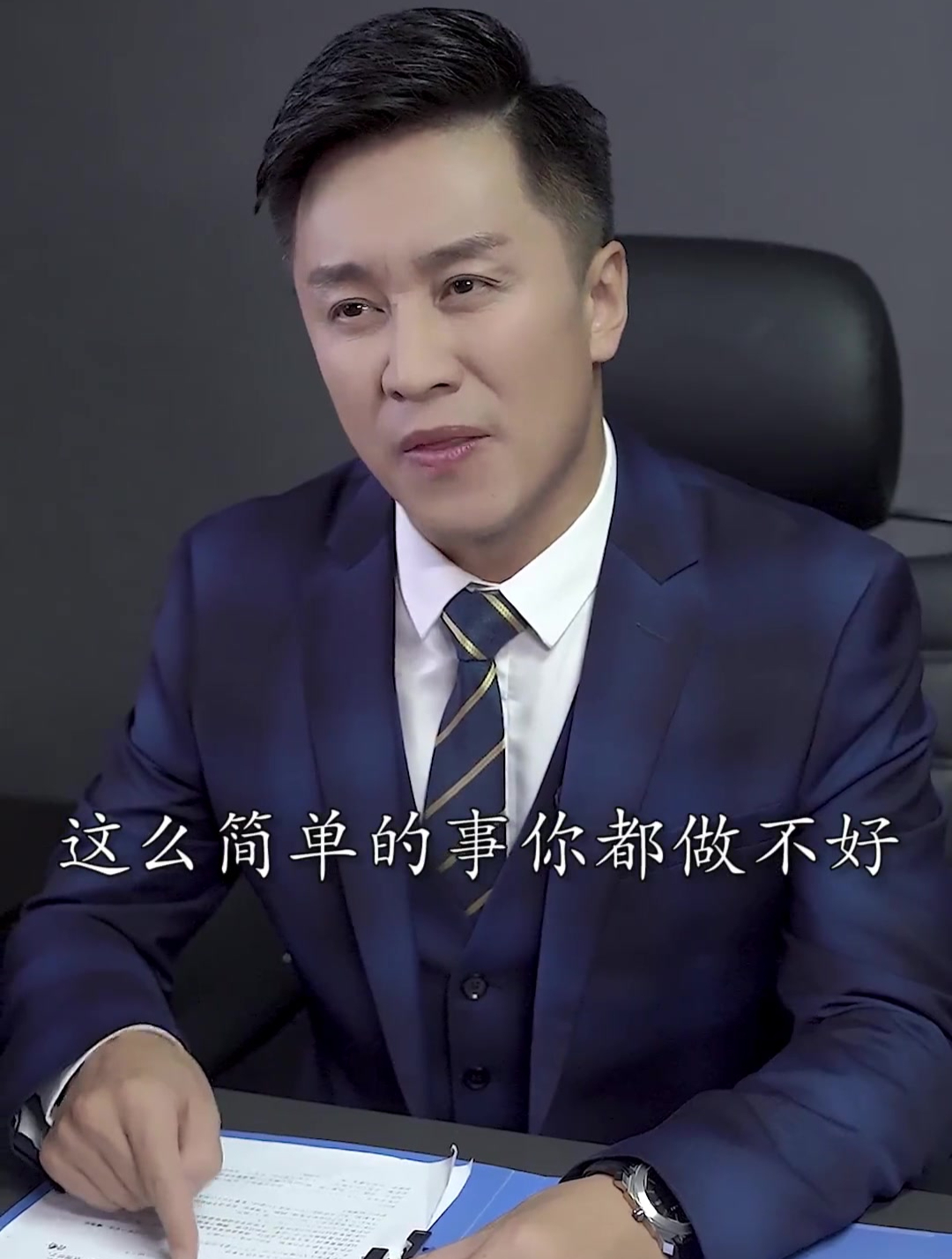 不会斗鸡眼的老板不是好老板~
