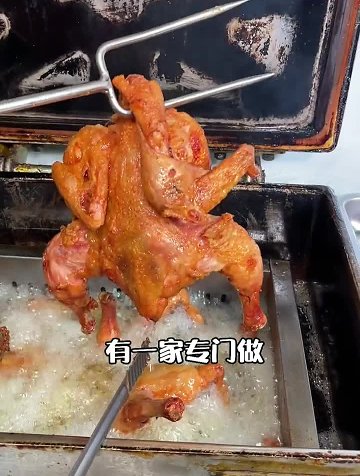 济南一家炸鸡小店……