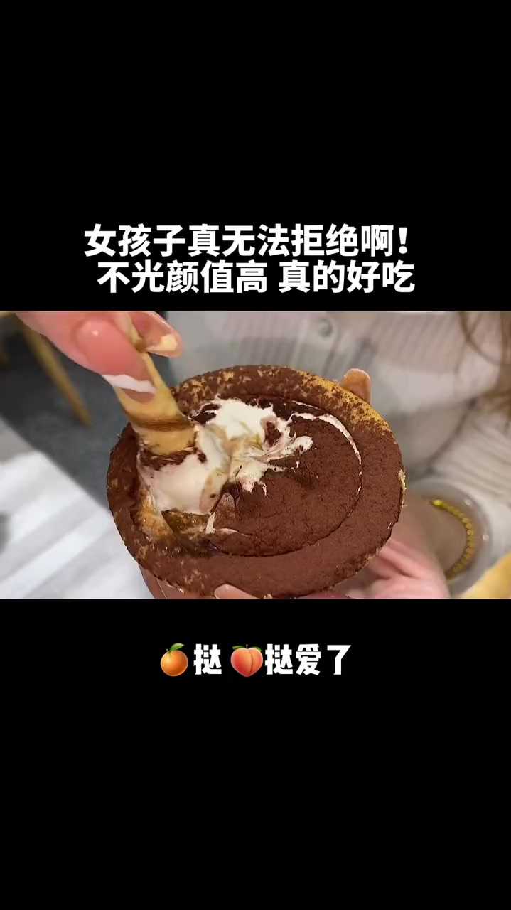 三里屯好看到爆的蛋挞,大悦城也有啦!快艾特姐妹一起冲!