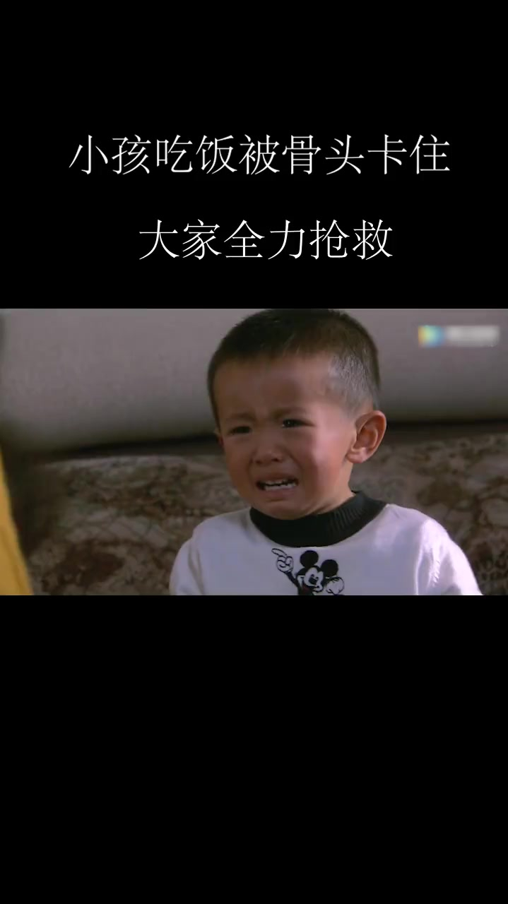 小孩被鸡骨头卡喉咙,命悬一线,结果还遇上了堵车