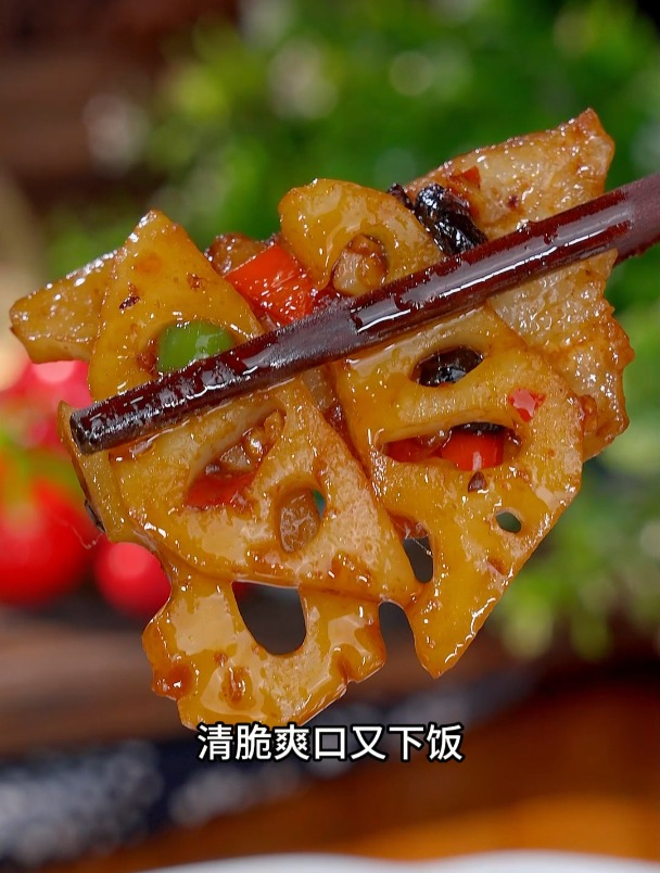 家常脆藕就跟我这样炒,香辣脆爽解腻又下饭