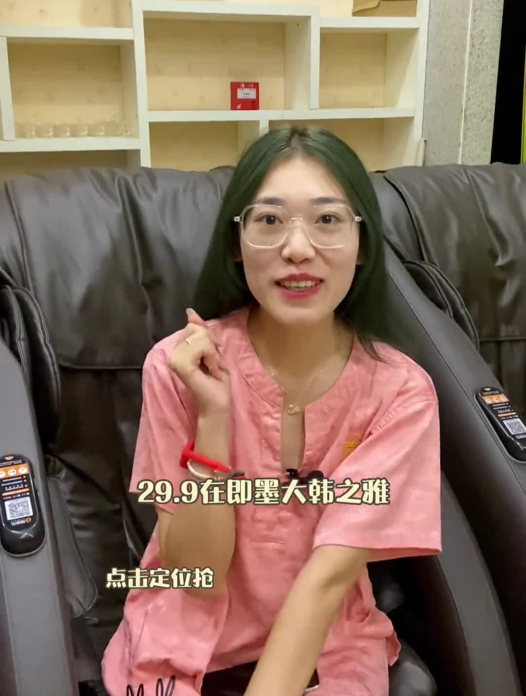 29。9来舒舒服服待一天不香吗