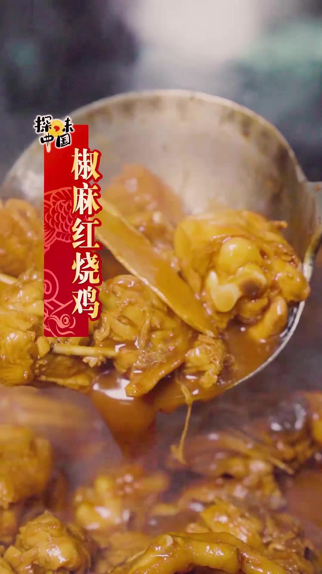 金龙鱼粮油的宝藏实在太多!金龙鱼品牌金龙鱼菜籽油炼出来的花椒油,加一点更美味