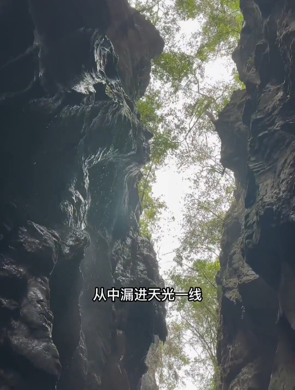 亿万年的洪荒之力,造就了这个奇特的裂缝