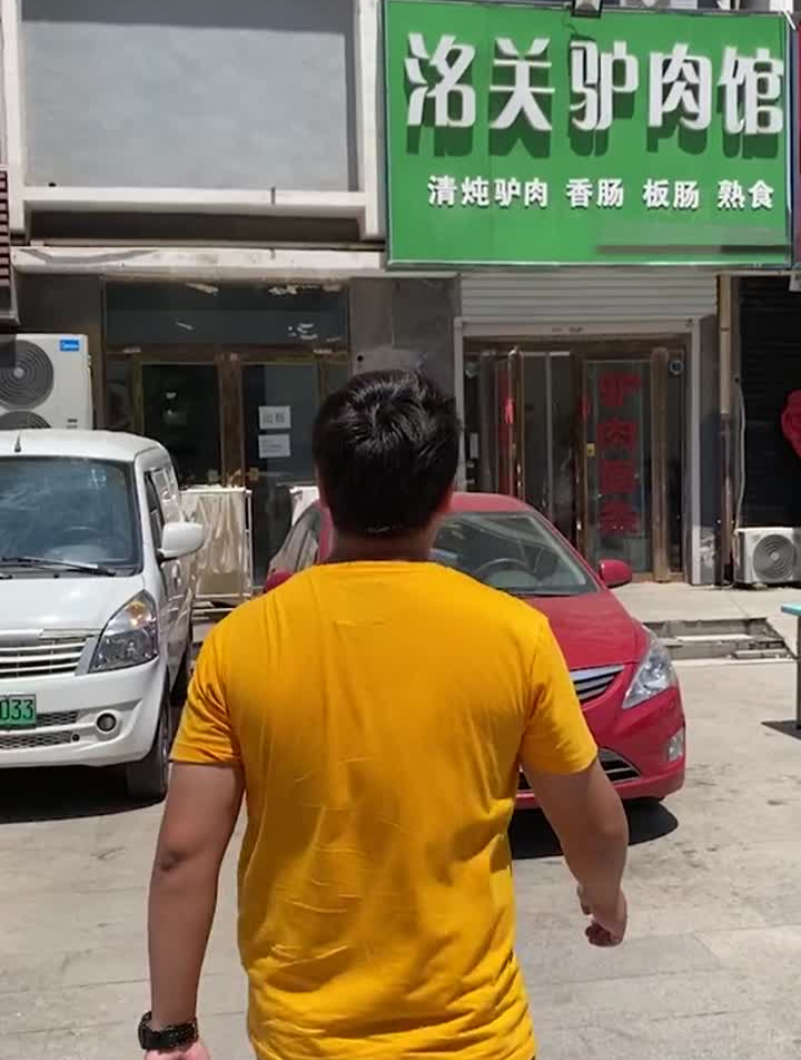 驴肉饺子特别好吃,就是店太难找山禾带你吃邯郸河北邯郸