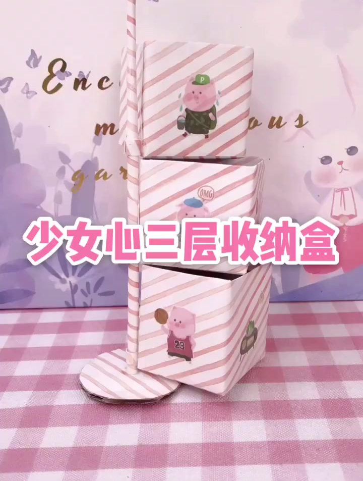 奥利奥盒子做的收纳盒