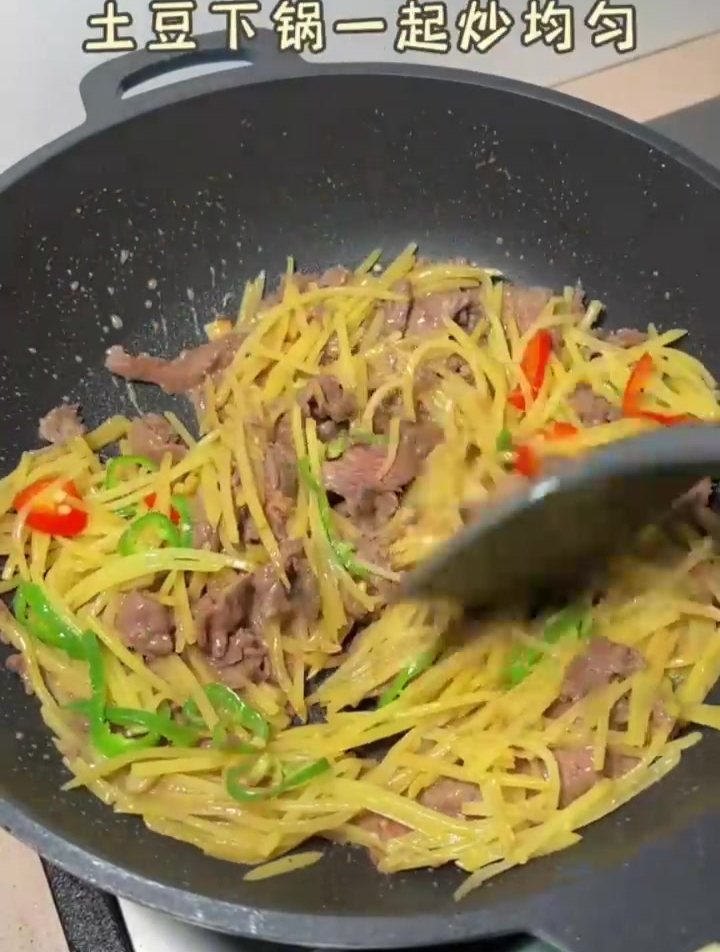 潮汕家常菜牛肉土豆丝,小孩不喜欢吃饭可以做这道菜,真的很下饭