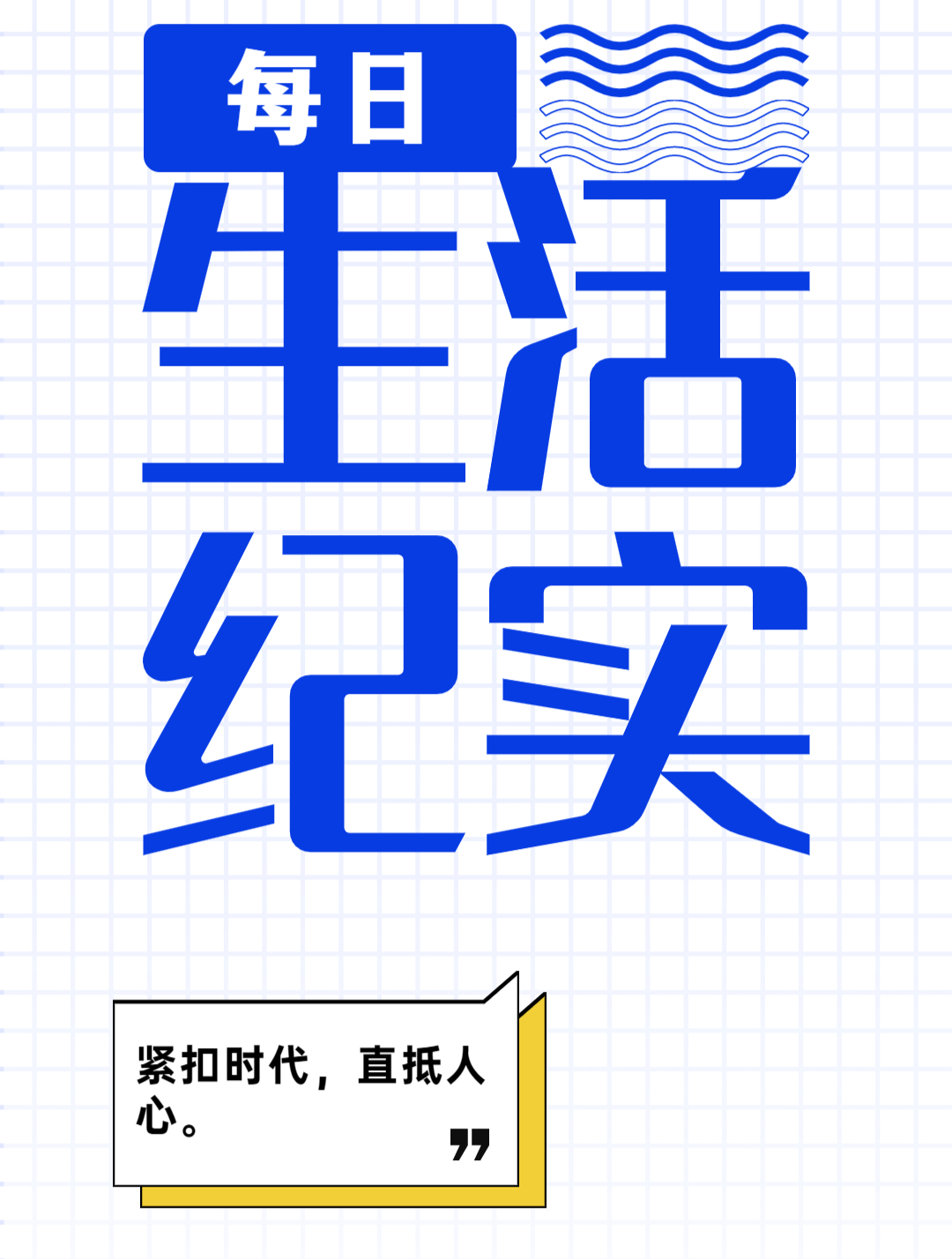 毕业前想吃蛋糕,食堂阿姨立马安排