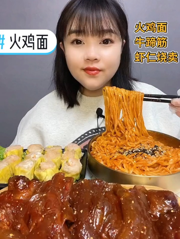 火鸡面牛蹄筋~虾仁烧麦~