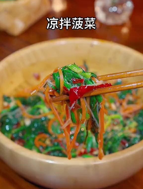 凉拌菠菜做法 简单美味