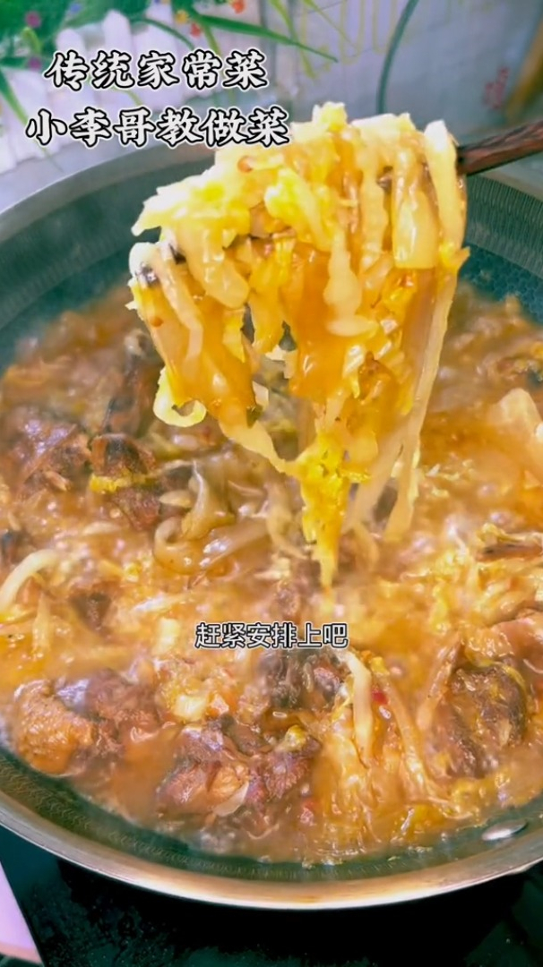 大鹅炖酸菜,简单方便入味又好吃