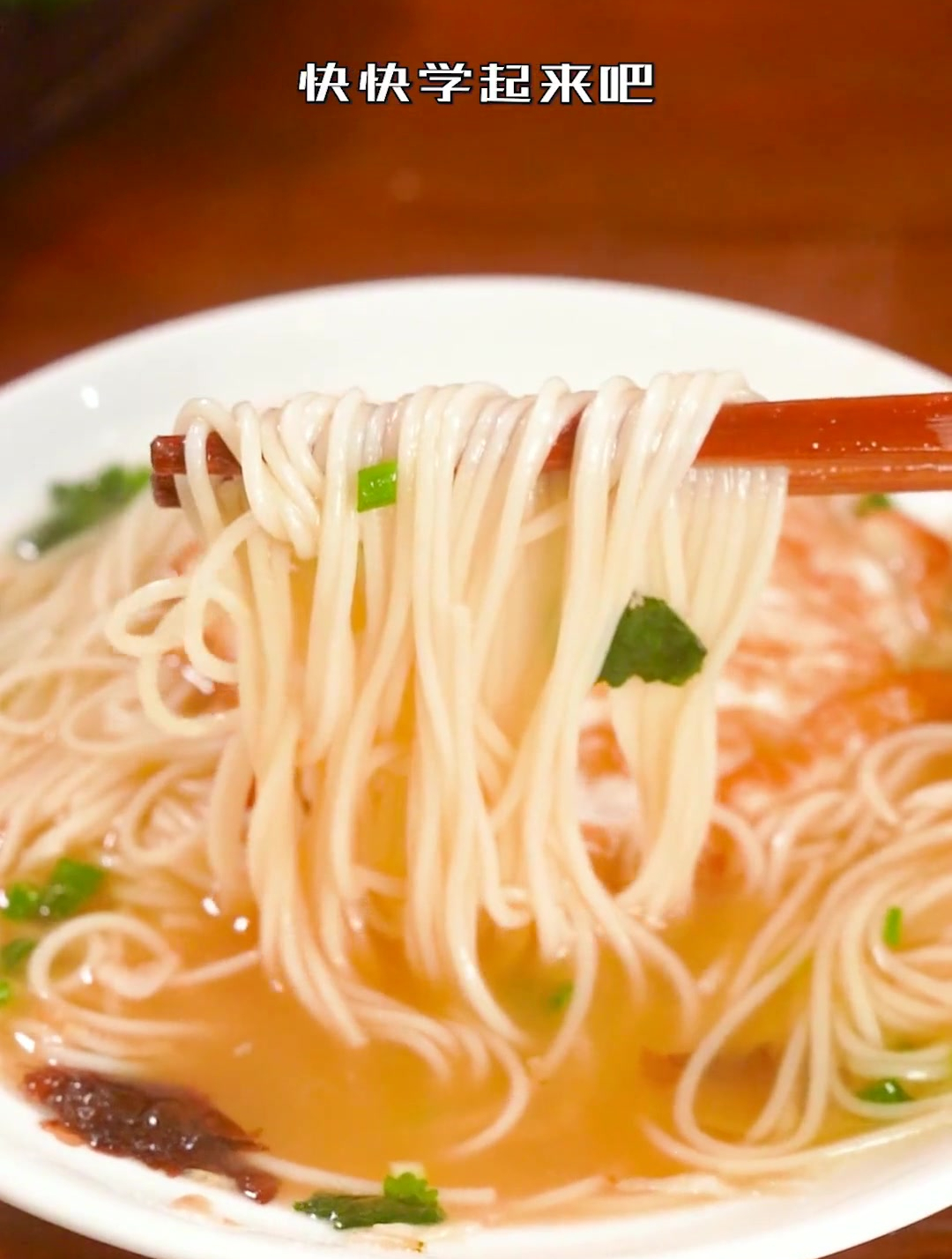 不到五分钟就能做出这碗美味的清汤面,快快学起来