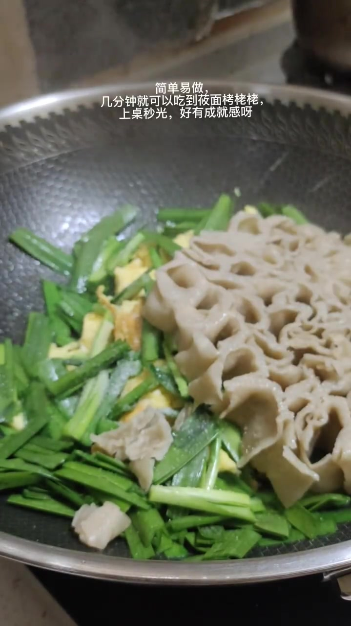 粗粮细作,莜面卷简单翻炒两下,上桌秒光