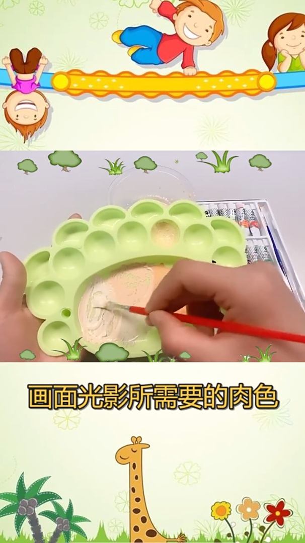 肉色颜料要怎么调