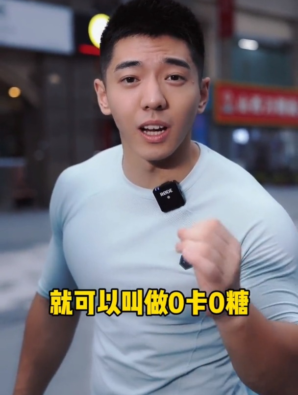 减肥时0卡0糖的奶茶,真的可以无负担的喝吗?