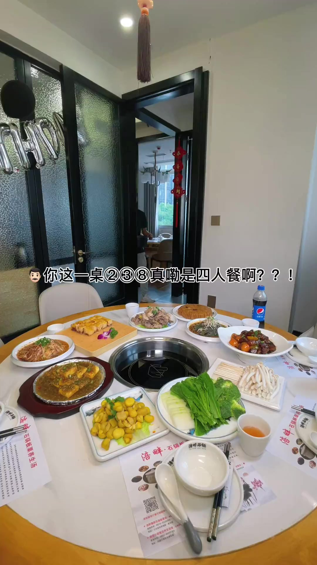 帮你帮你们在龙潭寺找到一家爆爆爆划算嘞养生板栗鸡汤锅