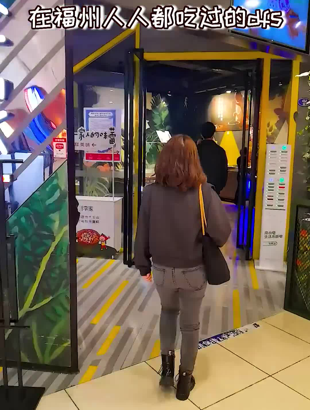 福建省内四个品牌家门店可用。大家约起来!大丰收脆鱼