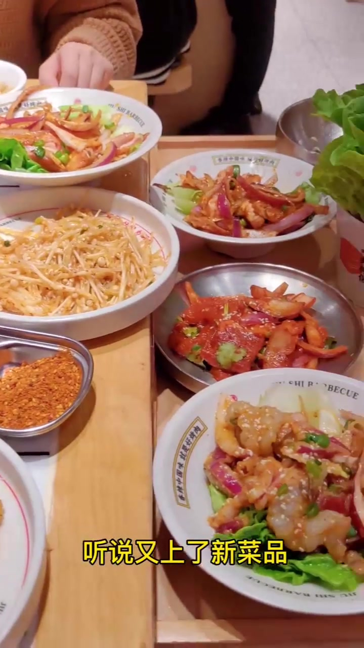 酒拾烤肉的蒜蓉水晶虾和川味藤椒牛肉真的绝了