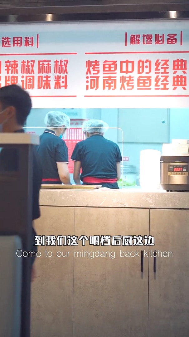 花千代秘制烤鱼活鱼现做,搭配农夫山泉水煮的东北五常大米