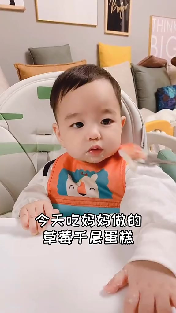11月份的猪宝宝有没有?马上过生日了,宝宝版蛋糕准备好了吗?酸酸甜甜的草莓千层