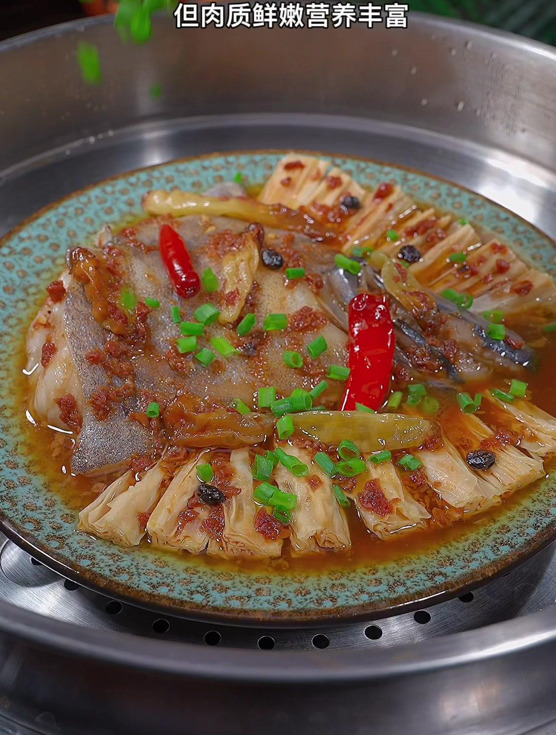 鱼头一定要试试我这个做法,鲜嫩爽口微微的辣,特别下饭!