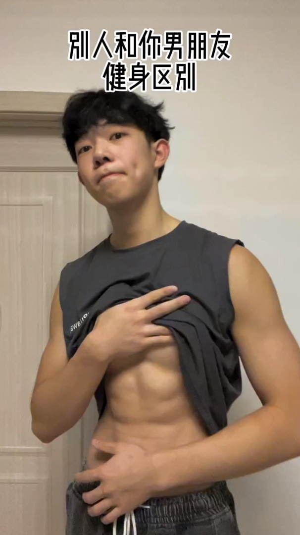 我一定会好好练腿不会让宝宝失望 撸铁 健身 肌肉男