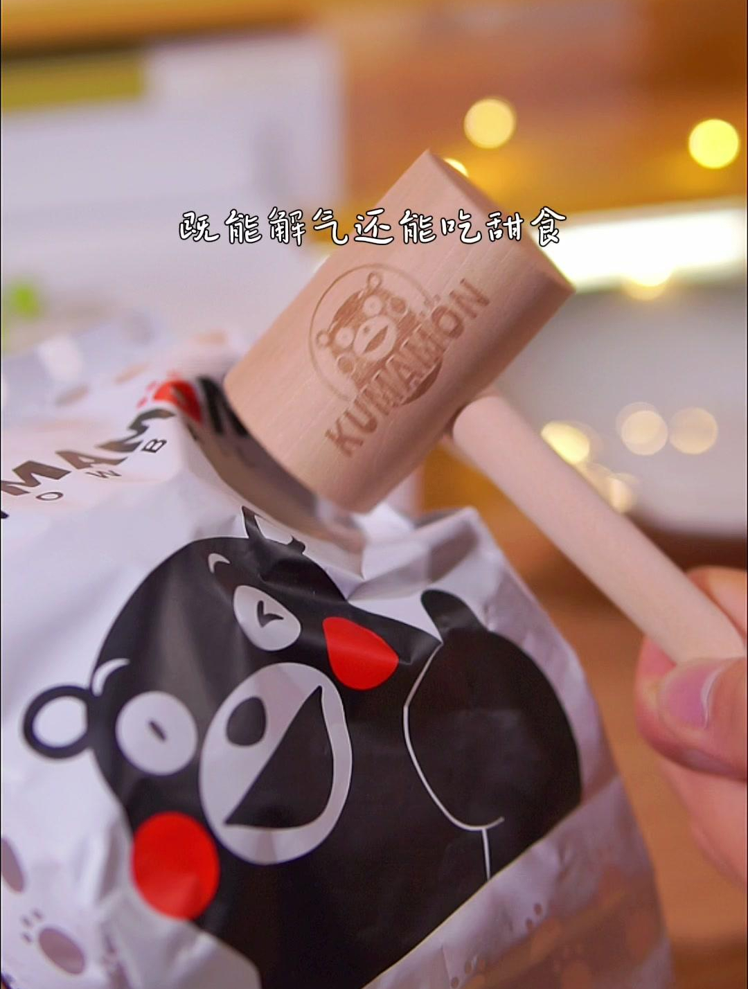 吃个零食还需要用锤子?今日份的愤怒全部敲在巧克力雪球上!