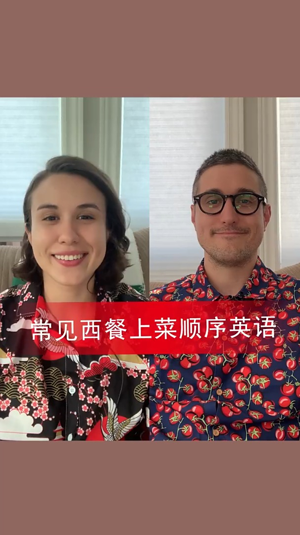 吃个西餐真的很麻烦,你得知道这些