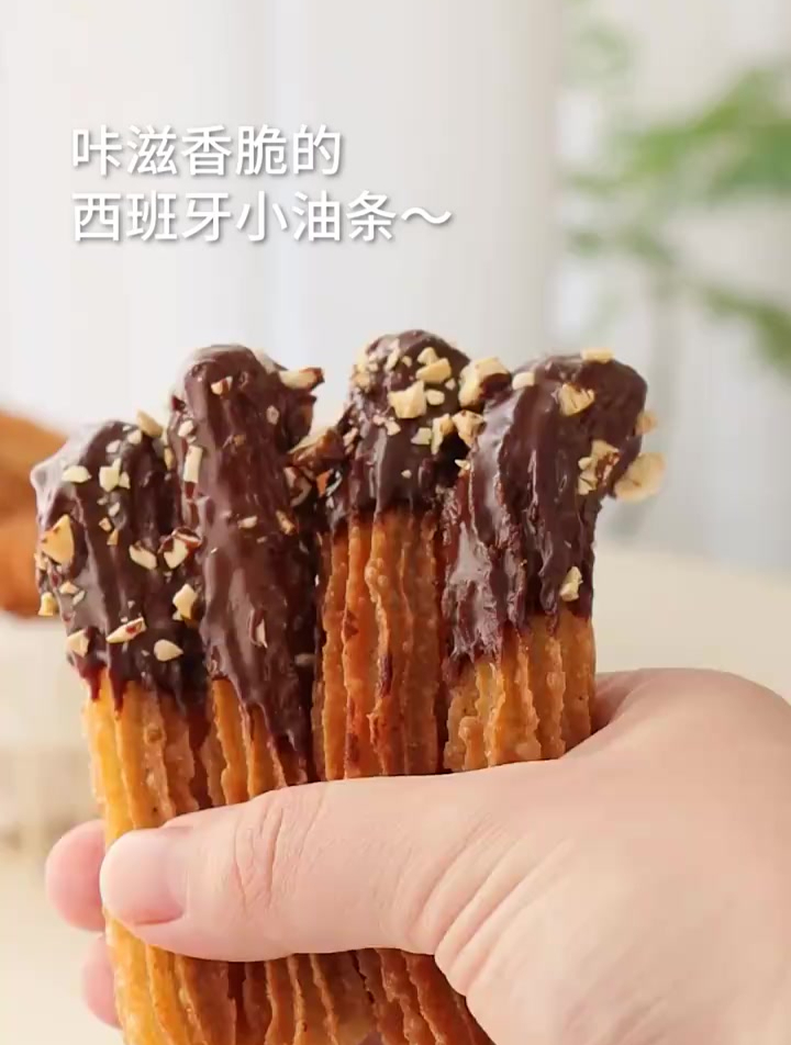来自西班牙的“小油条”—肉桂巧克力吉事果