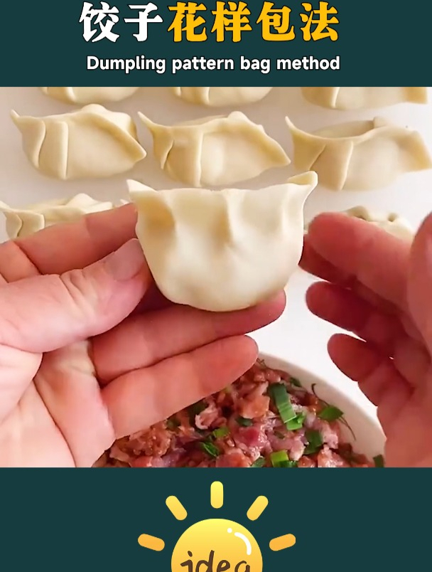 中国大厨饺子都是这么包的,今天教你七种包法