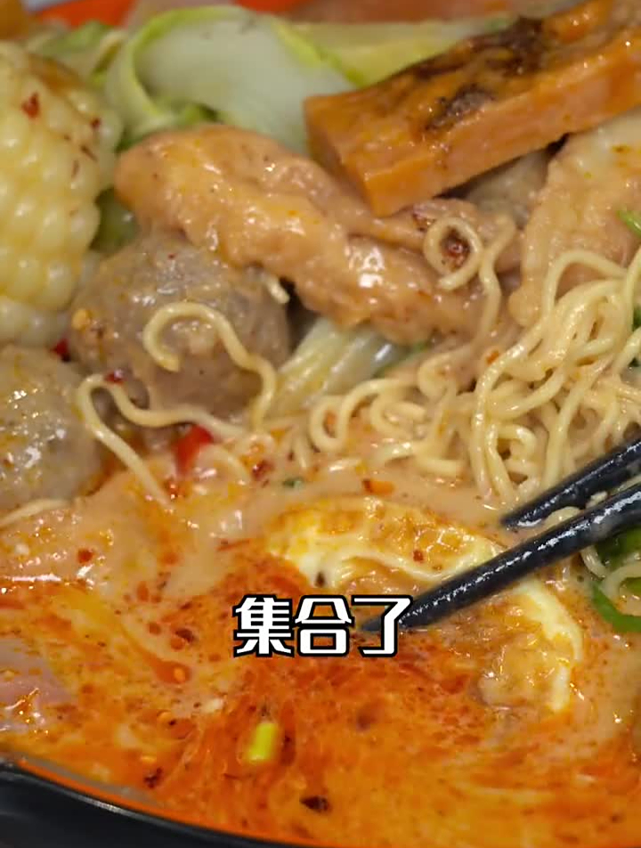 带你解锁张亮麻辣烫的正确打开方式!