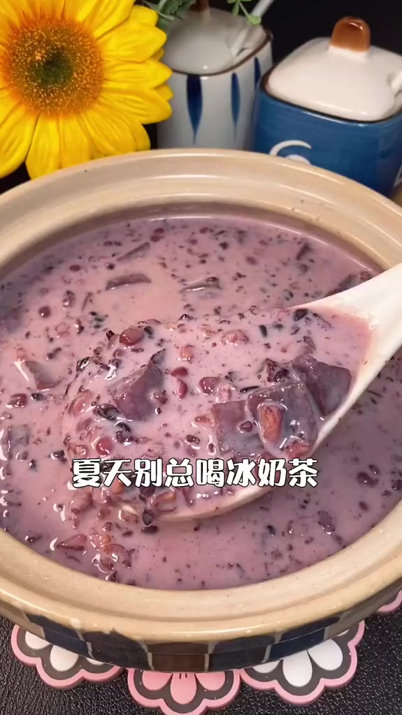 夏天别总喝冰奶茶了,太凉啦,还高热量