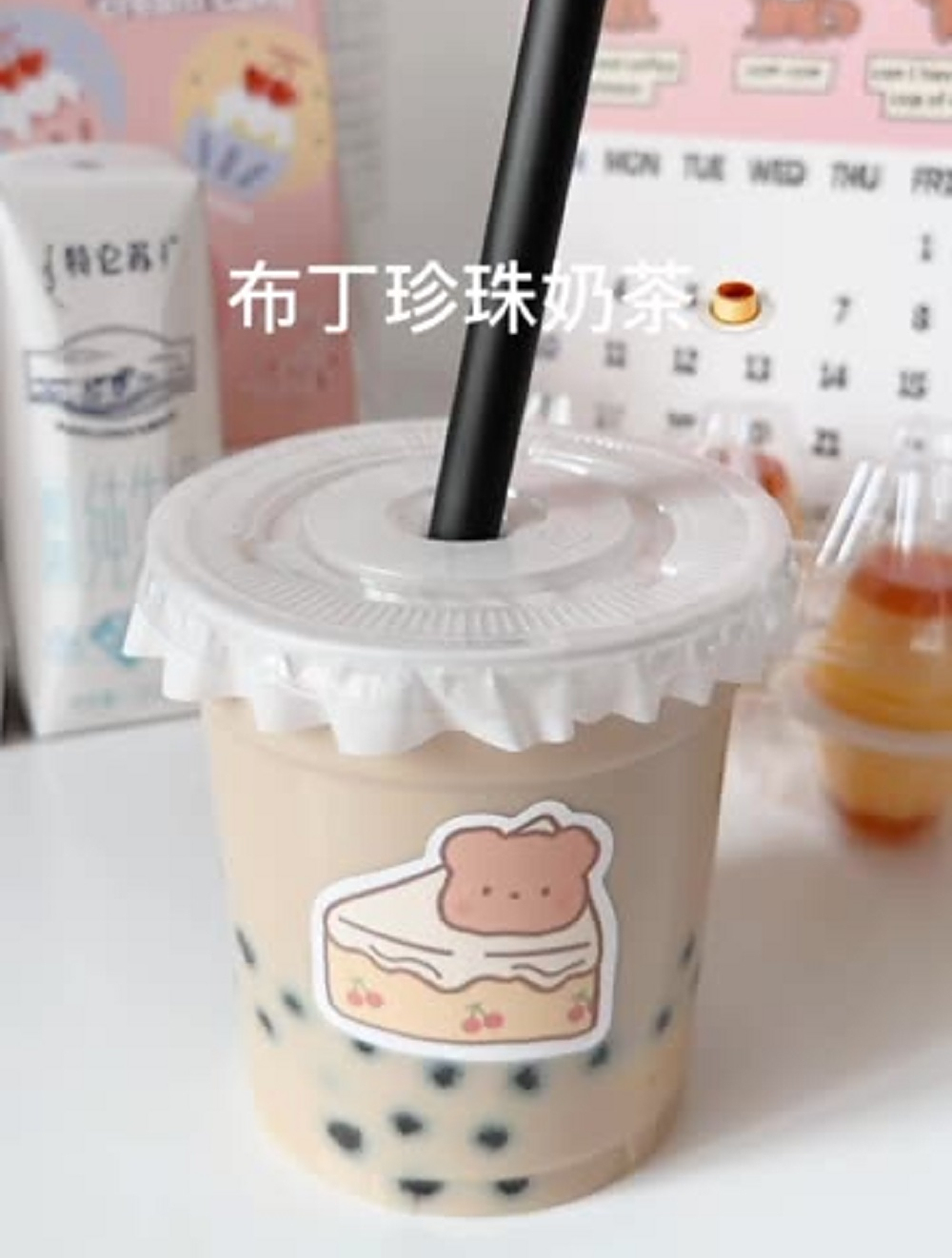 自制饮品,布丁奶茶,布丁太好吃了!