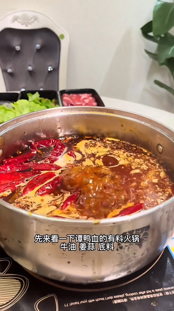 168宅在家里也可以吃上谭鸭血老火锅,满满一桌味道和店里吃一样